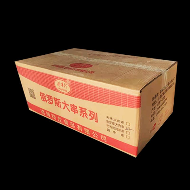 俄羅斯大肉串