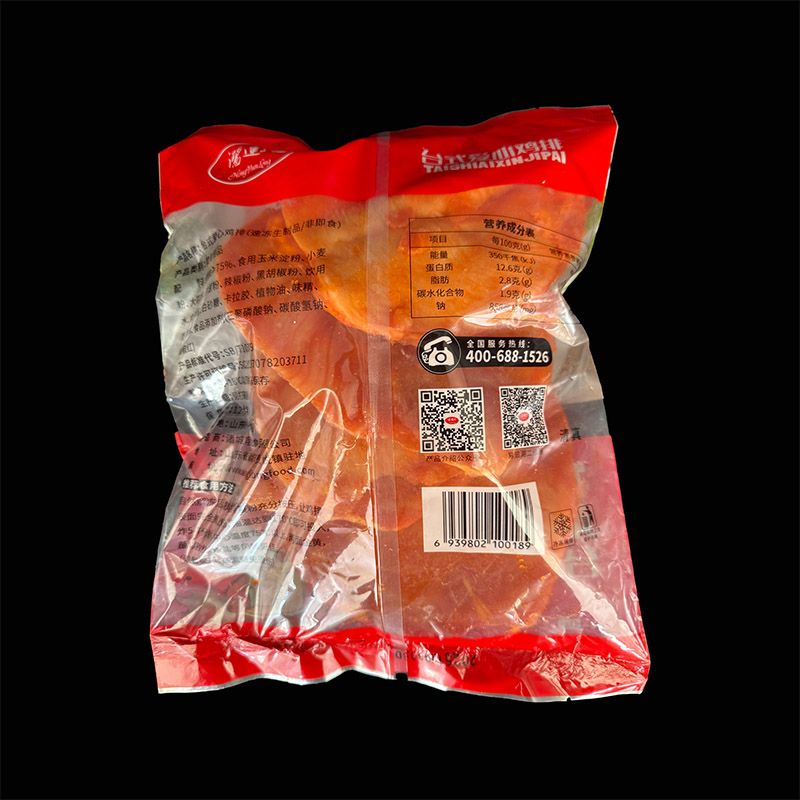 臺式雞排2Kg