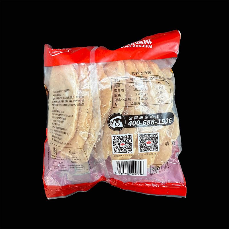 香煎雞排100g