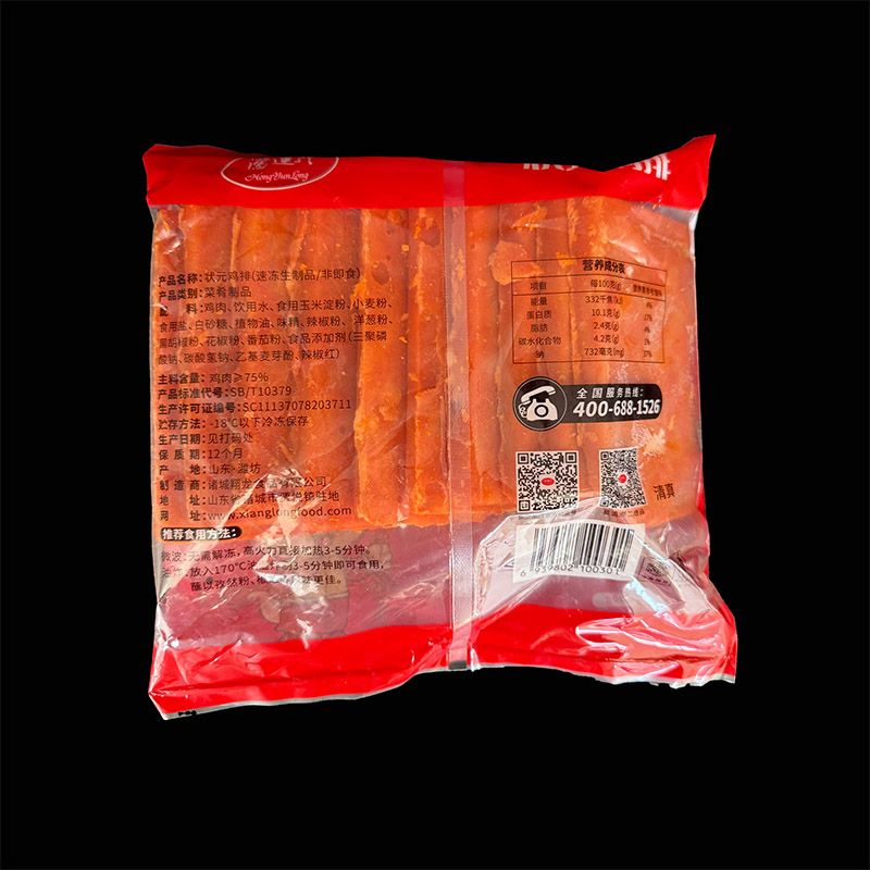 狀元雞排90g