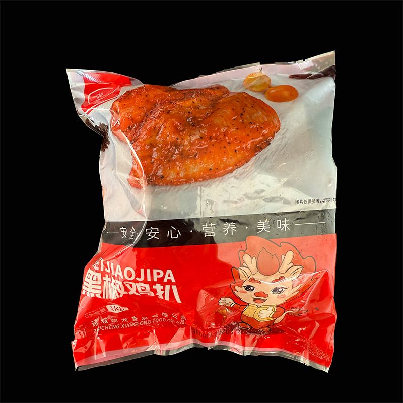 黑椒雞扒